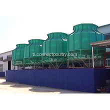 Cooling Tower ng rendering plant